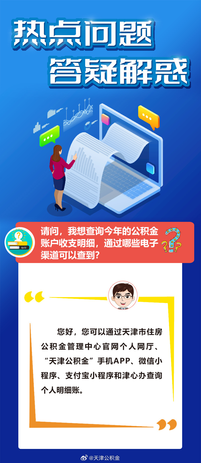 作壁上观打一正确生肖详细解答、精准解答解释落实