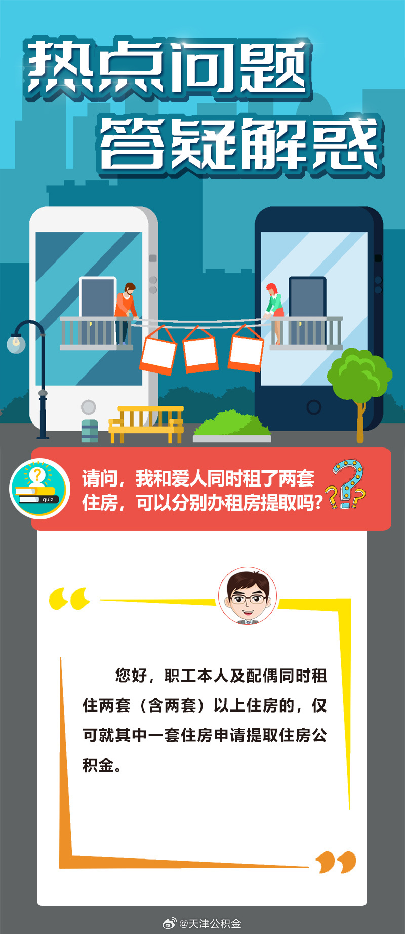 作壁上观打一正确生肖详细解答、精准解答解释落实