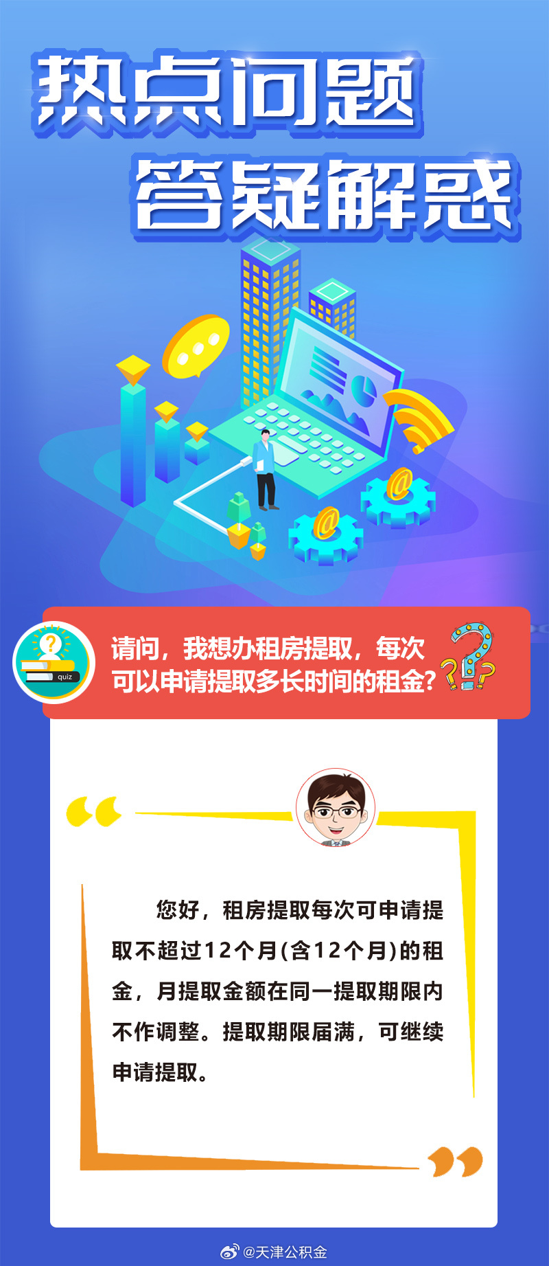作壁上观打一正确生肖详细解答、精准解答解释落实